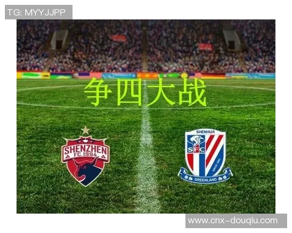 佳兆业与申花对决前瞻分析双方战术与球员状态深度解读