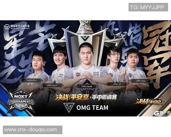 大冠军杯激战中国对决美国谁能问鼎荣耀之巅